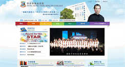 Desktop Screenshot of hktkpc.edu.hk