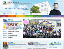 Tablet Screenshot of hktkpc.edu.hk